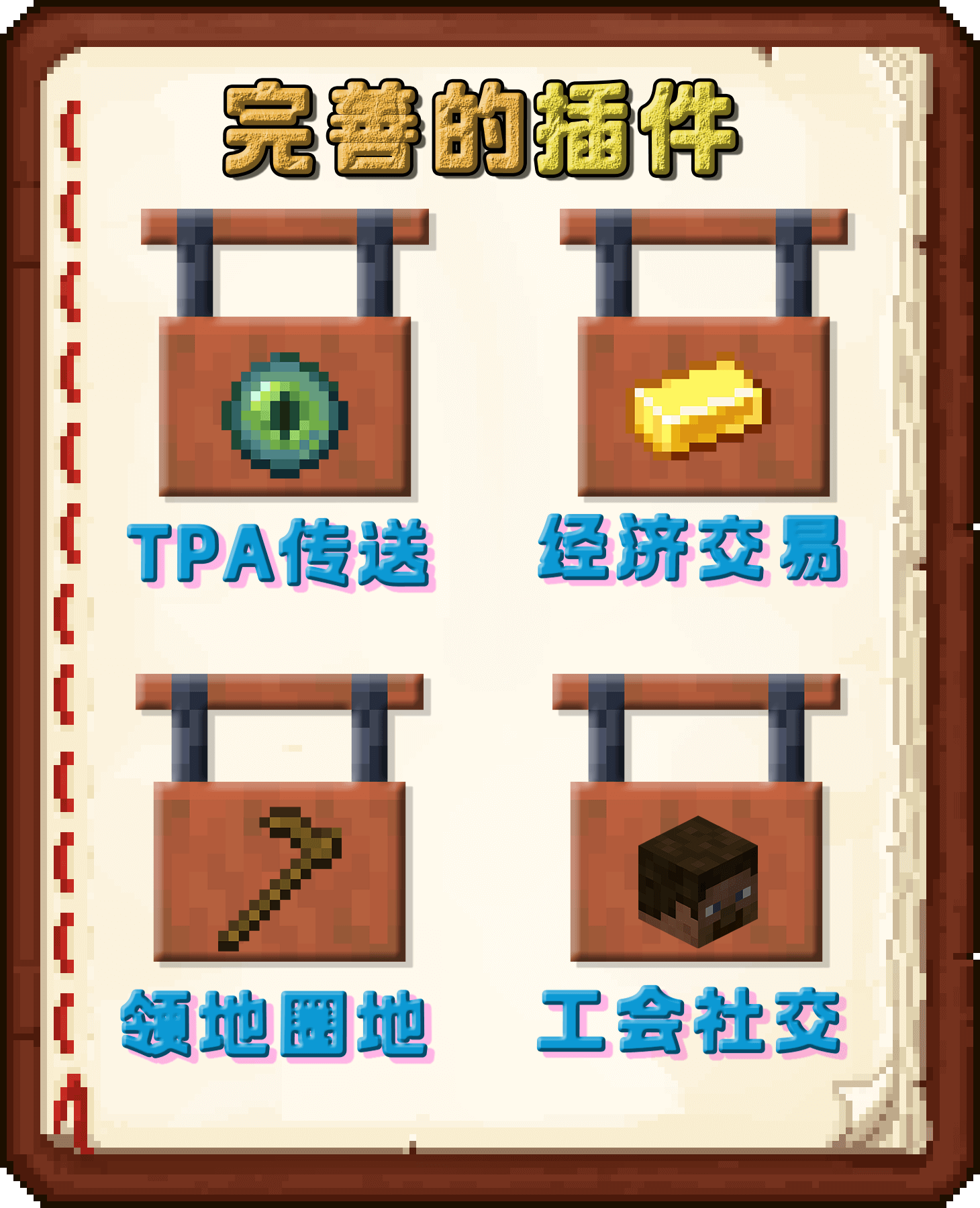 功能示意图4