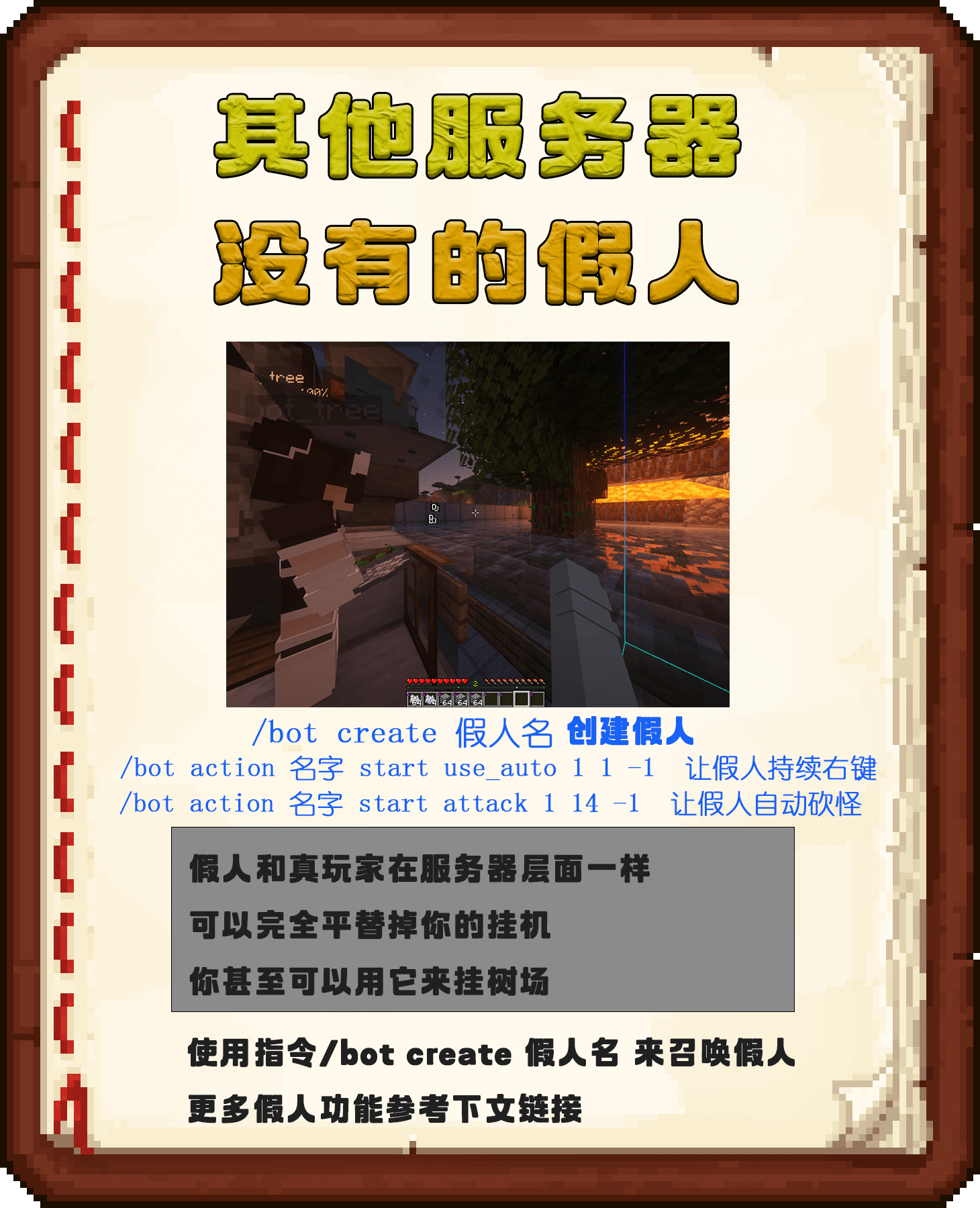 功能示意图2