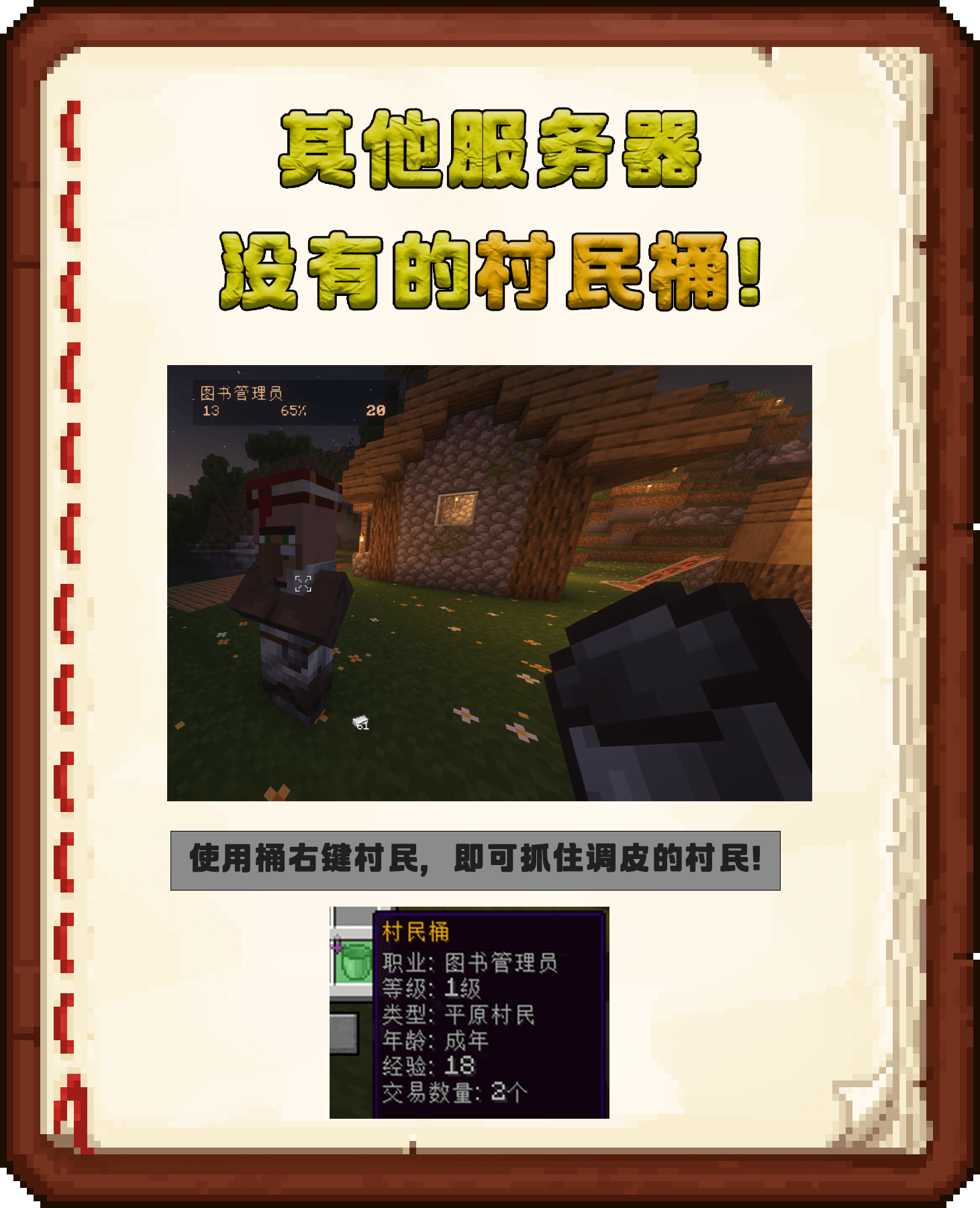 功能示意图1