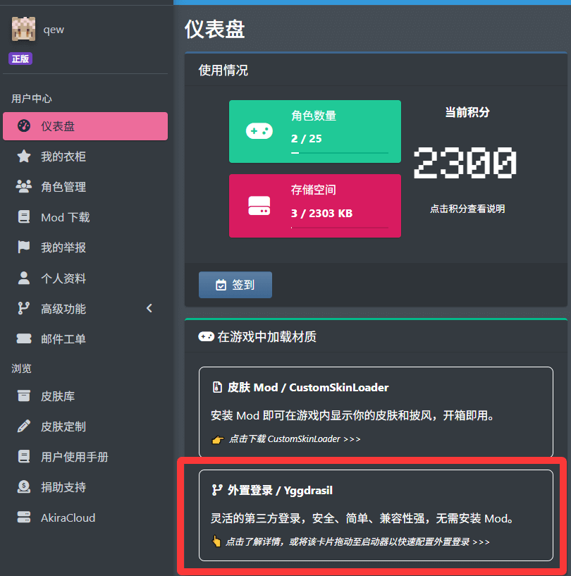 配置卡片